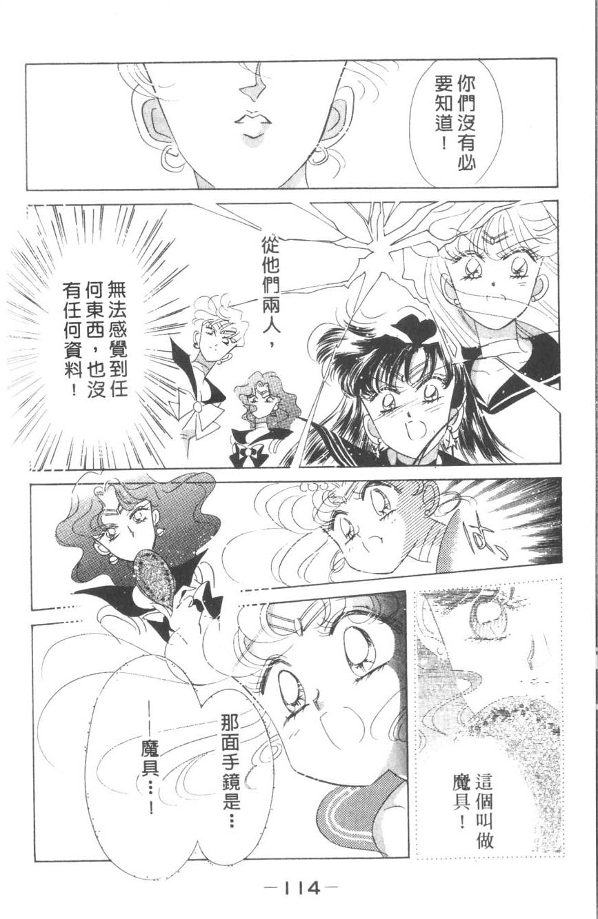 第112页