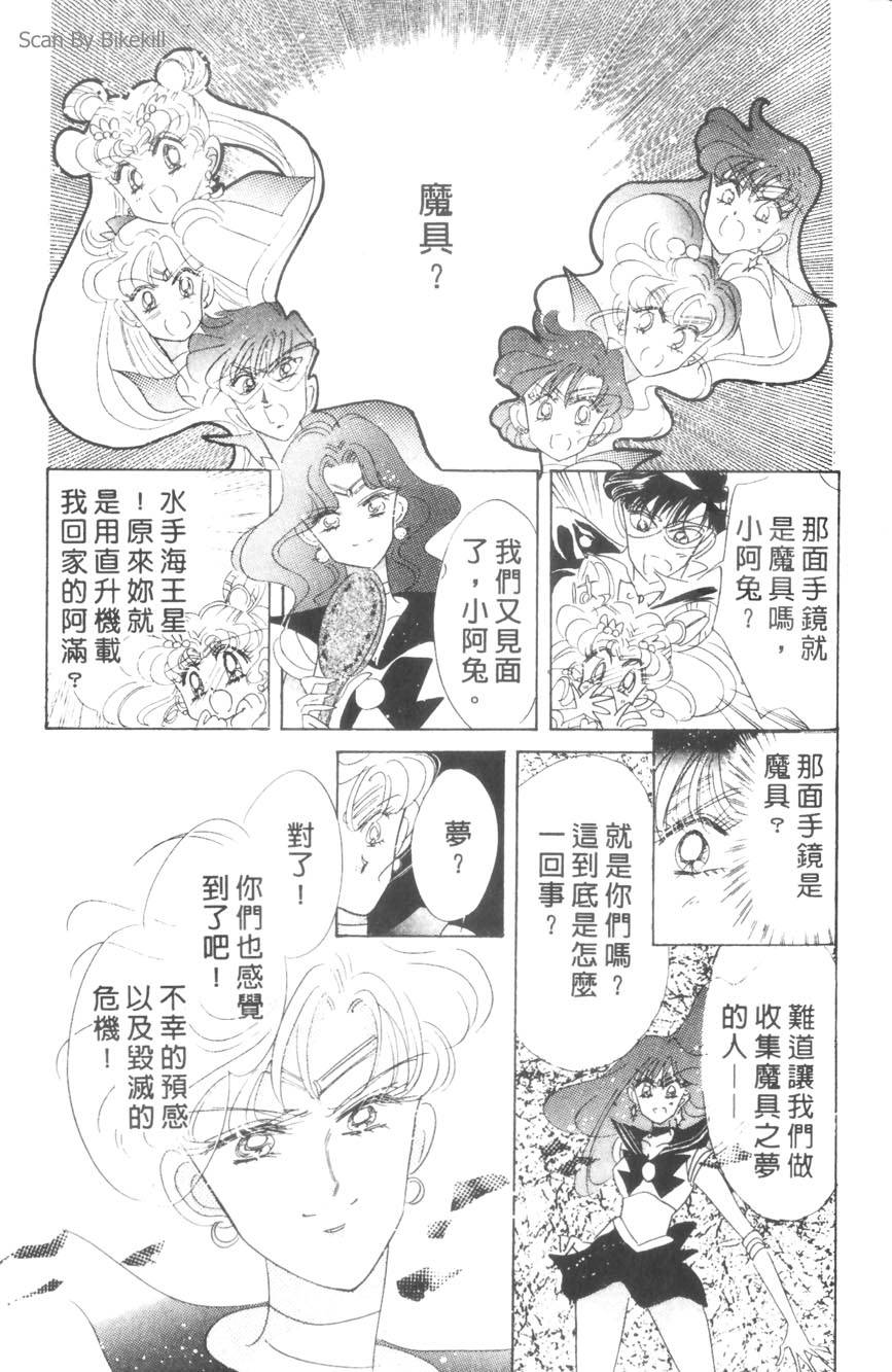 第113页