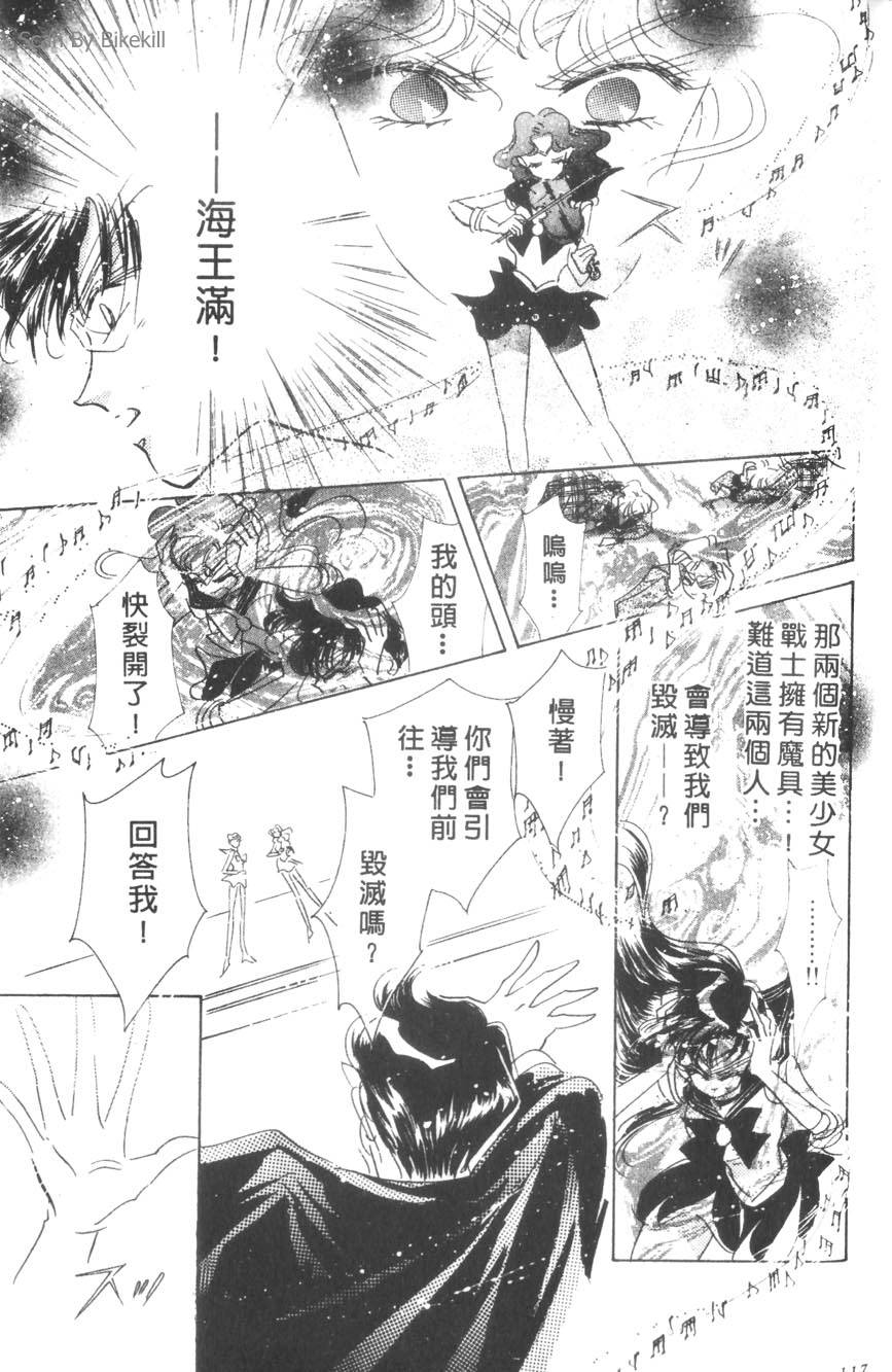 第115页