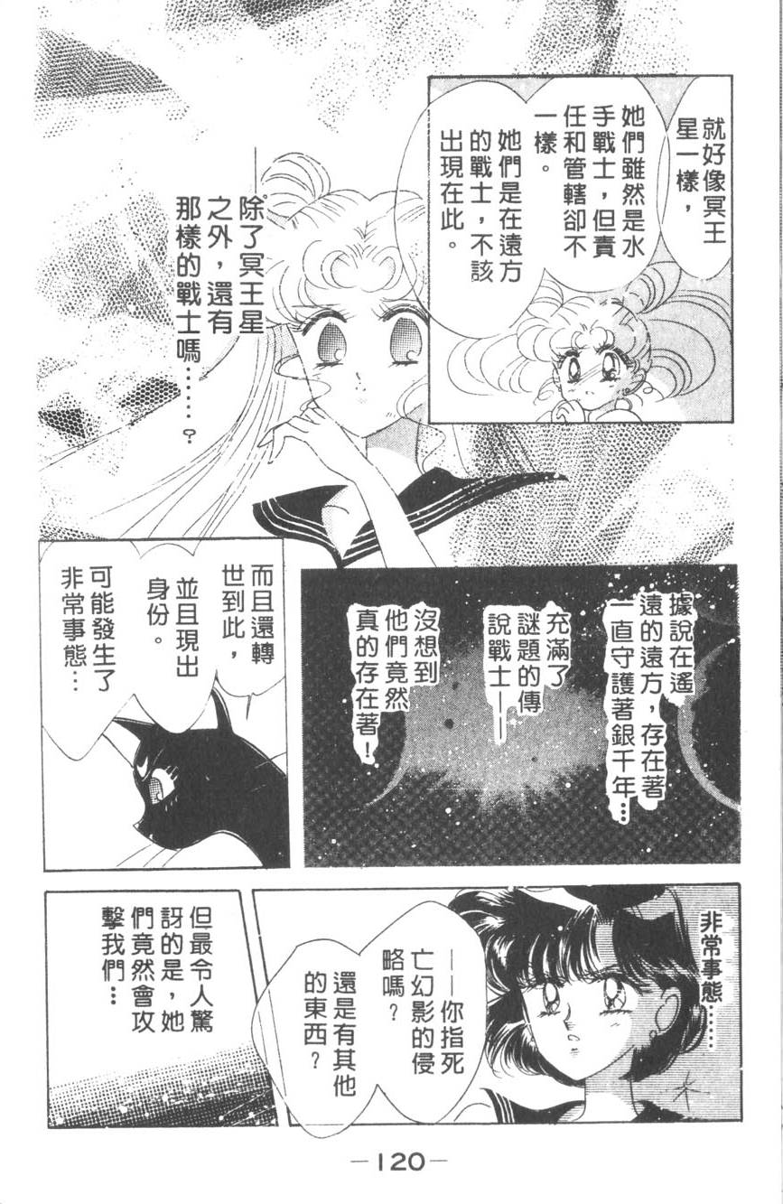 第118页