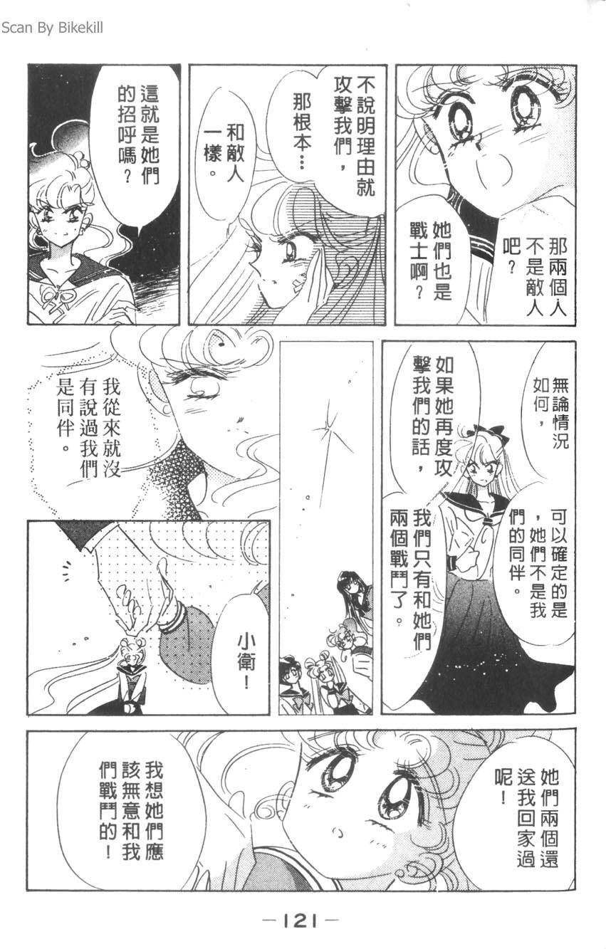 第119页