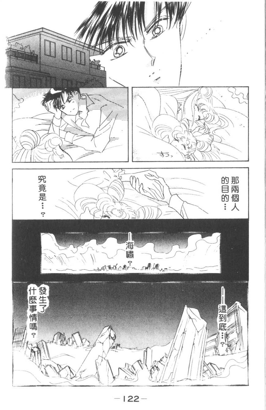 第120页