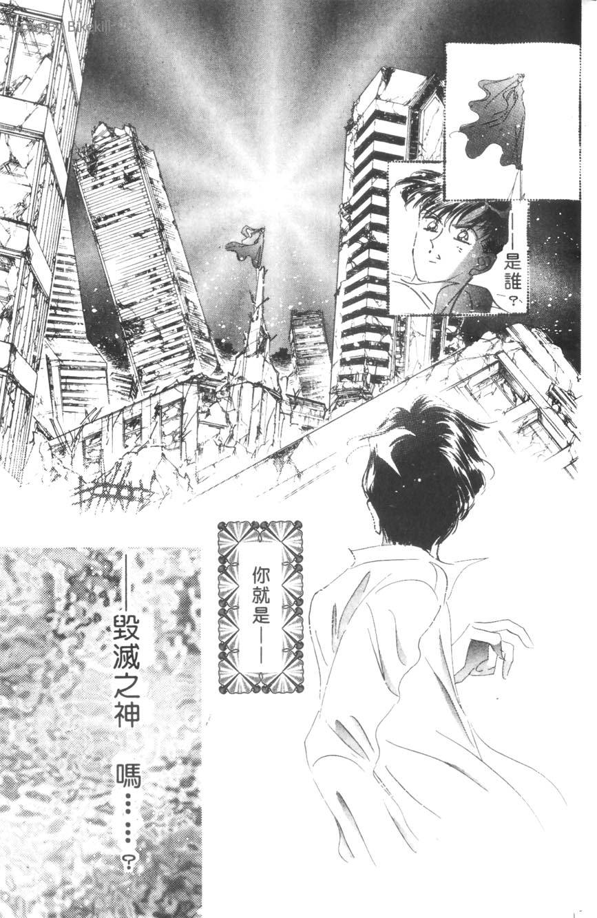 第121页