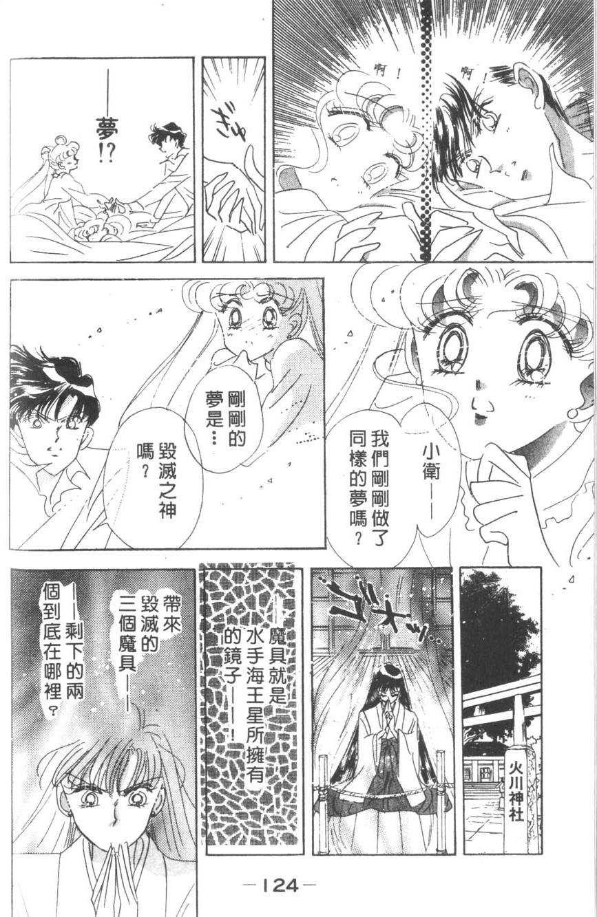 第122页