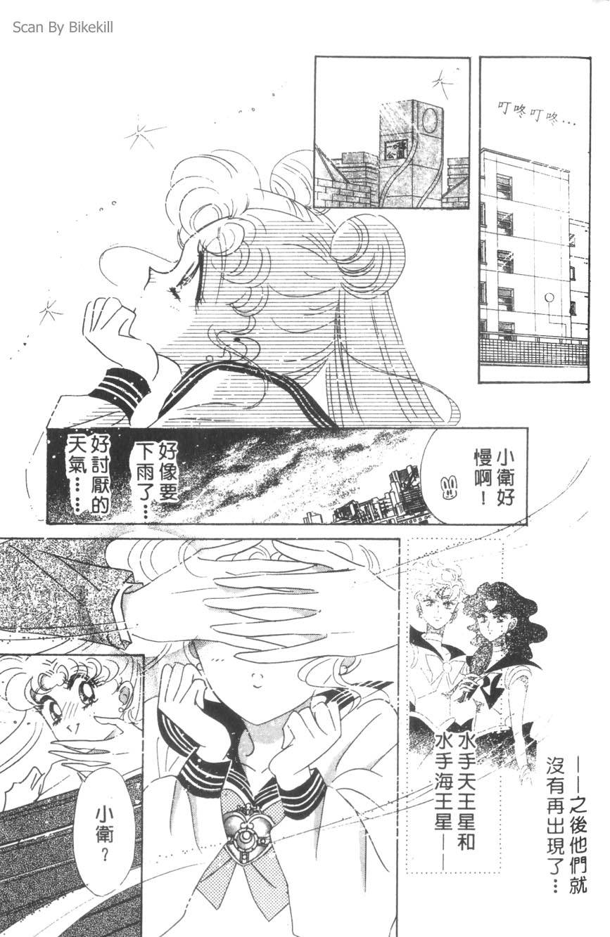 第123页