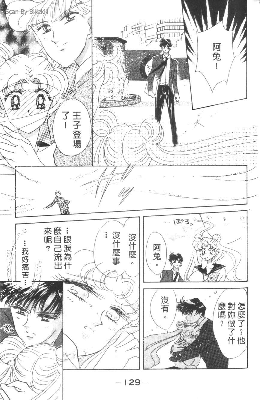 第127页