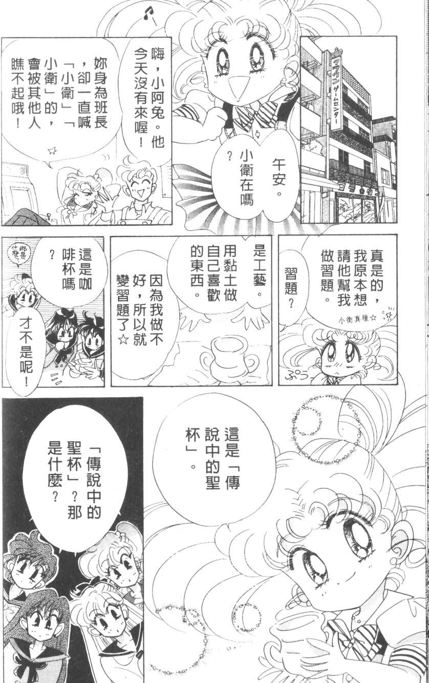 第128页