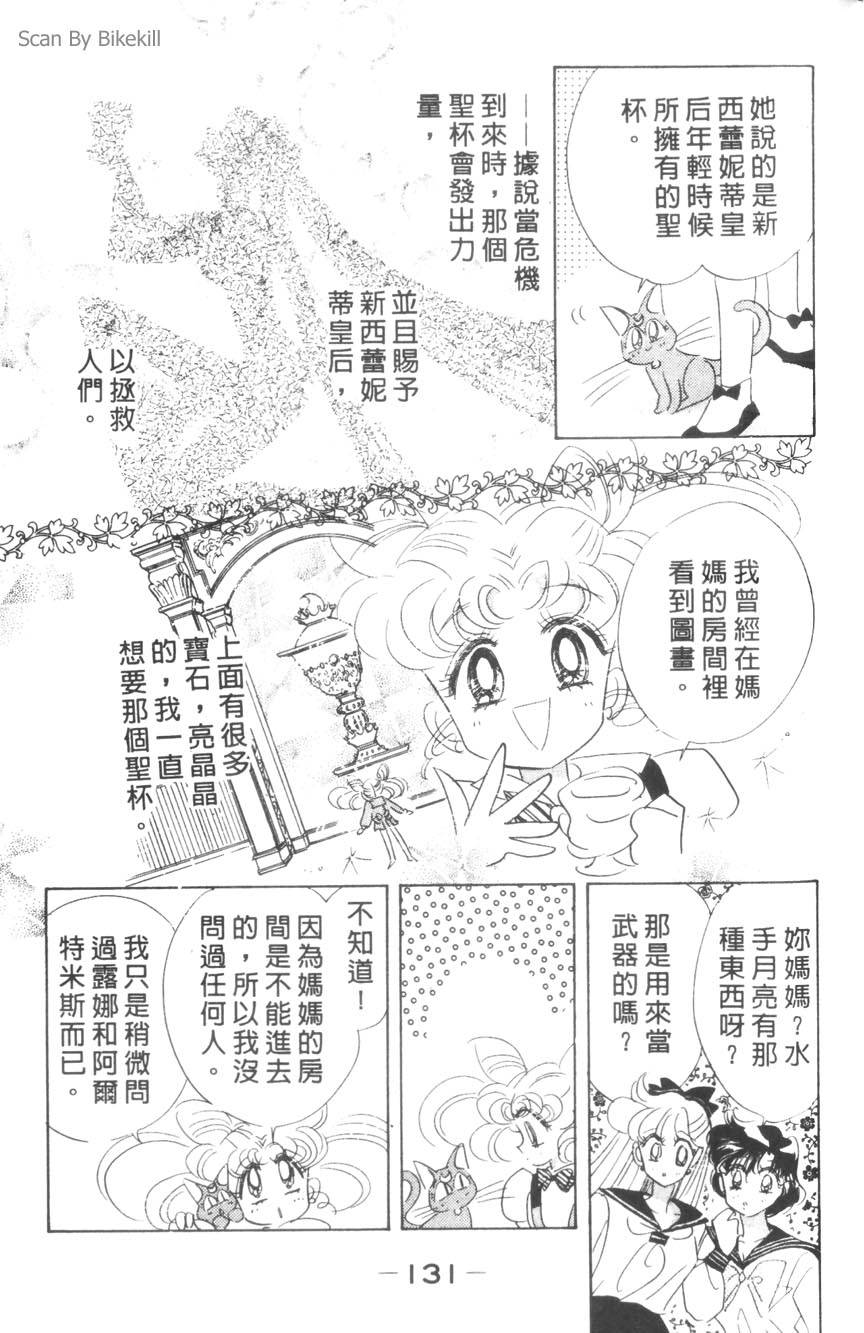第129页