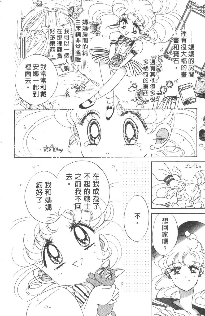 第130页