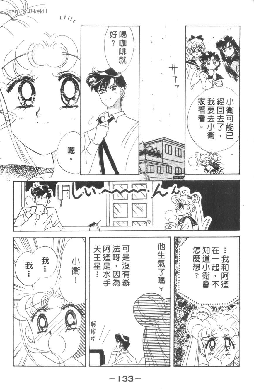 第131页