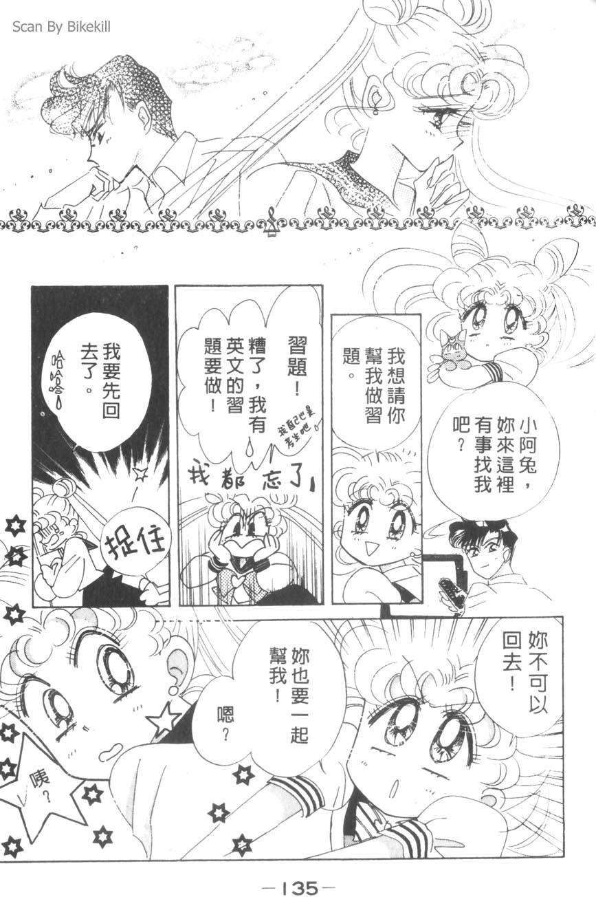 第133页