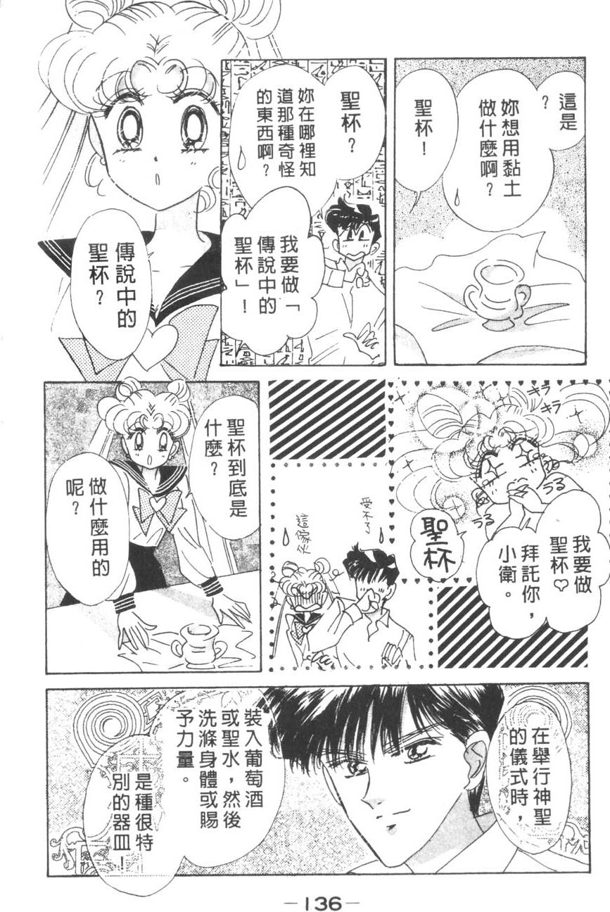第134页
