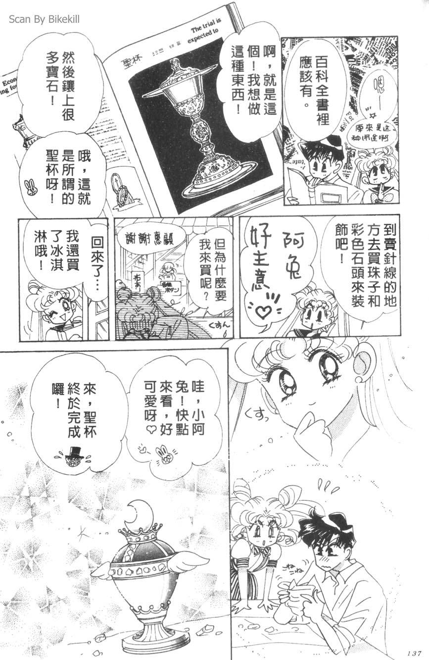 第135页