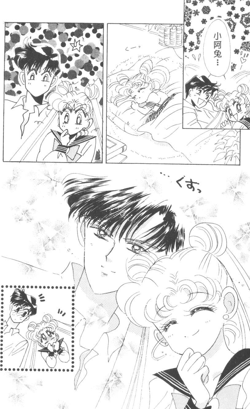 第136页