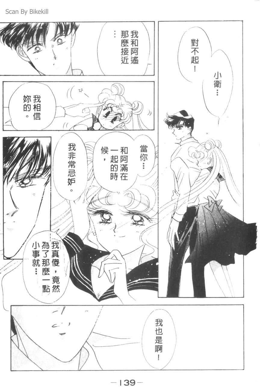 第137页