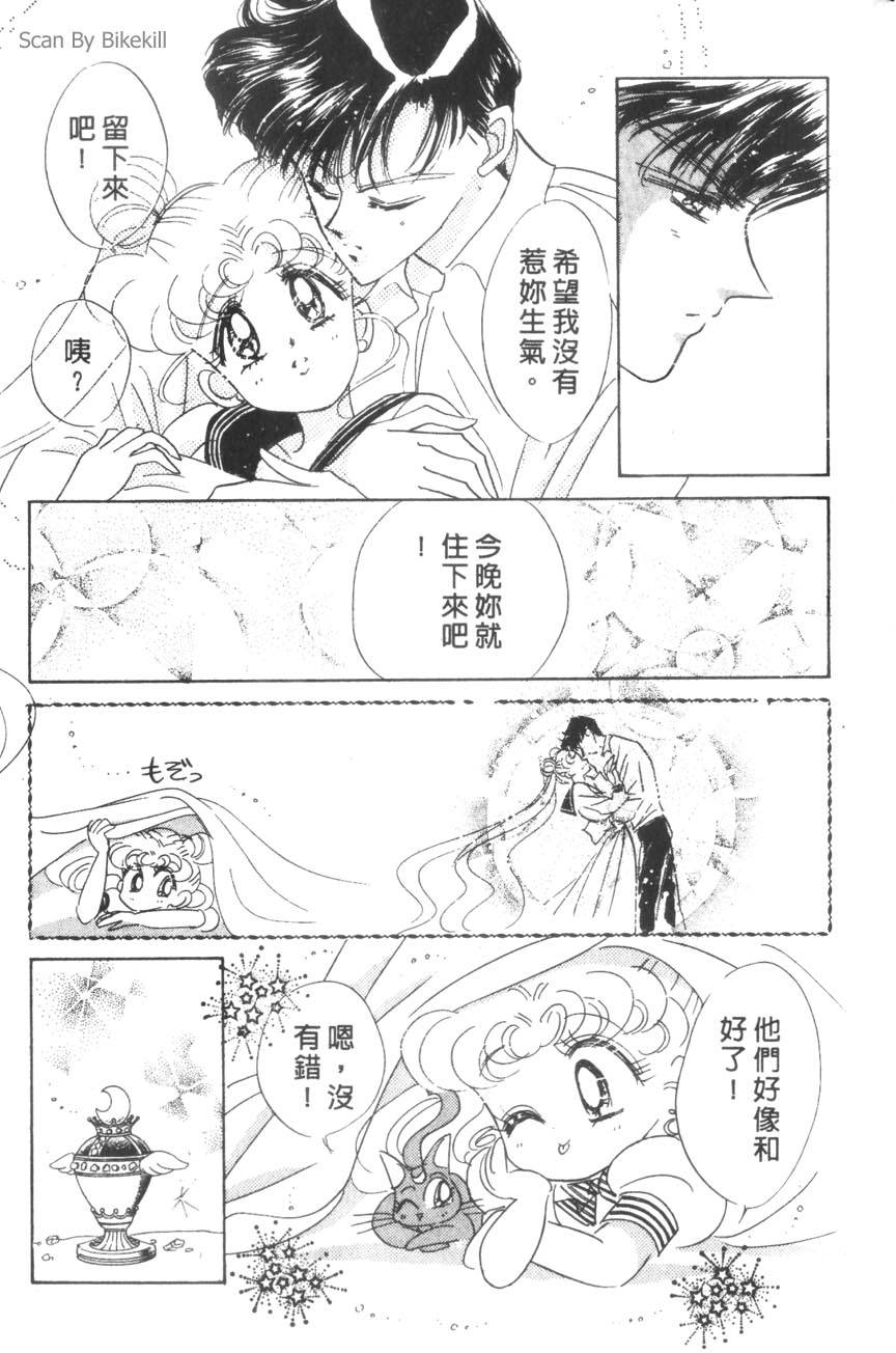 第139页