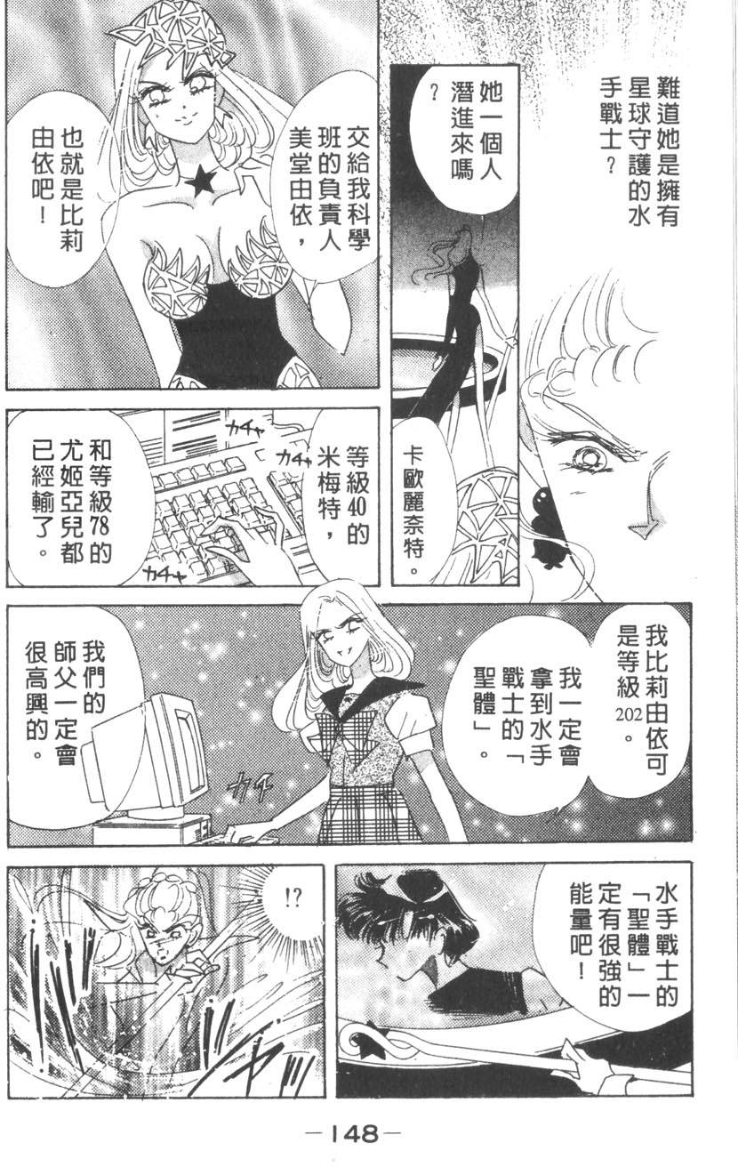 第146页