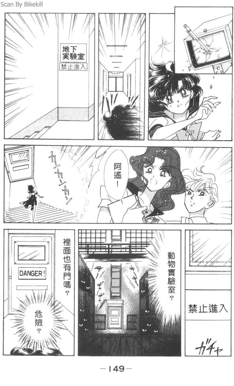 第147页