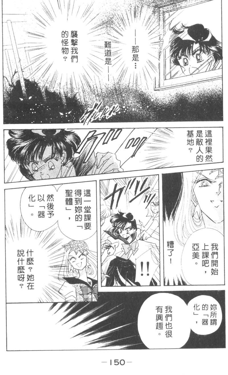 第148页