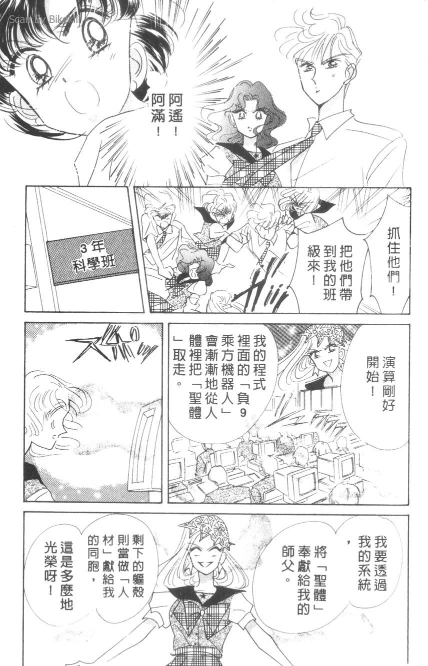 第149页