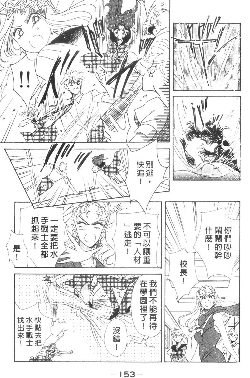 第151页