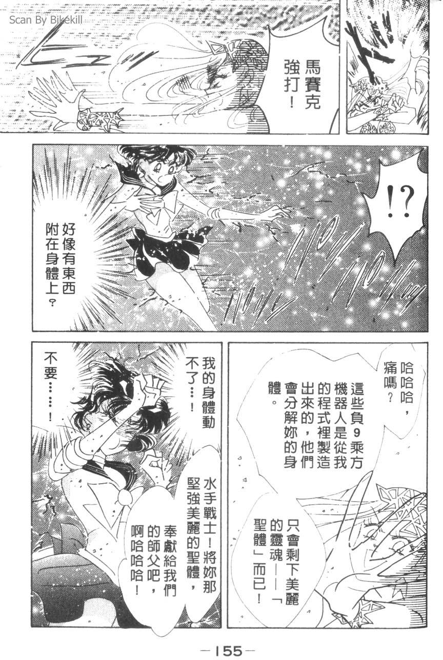 第153页
