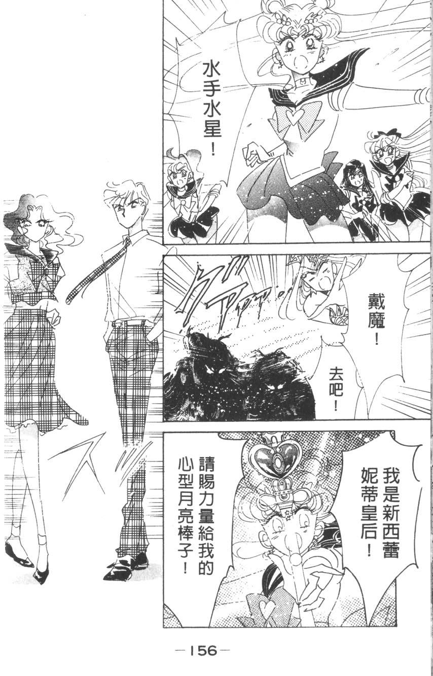 第154页