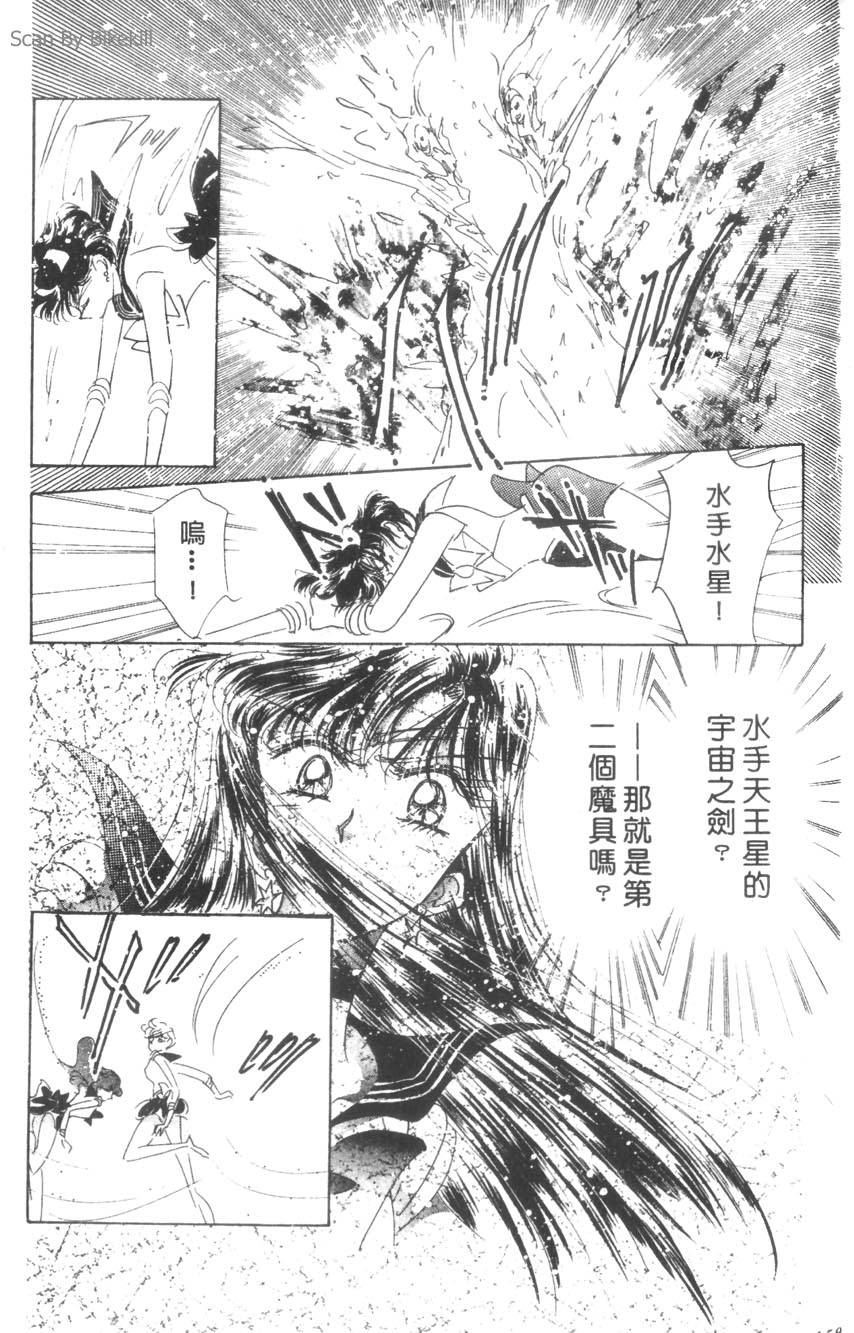 第157页
