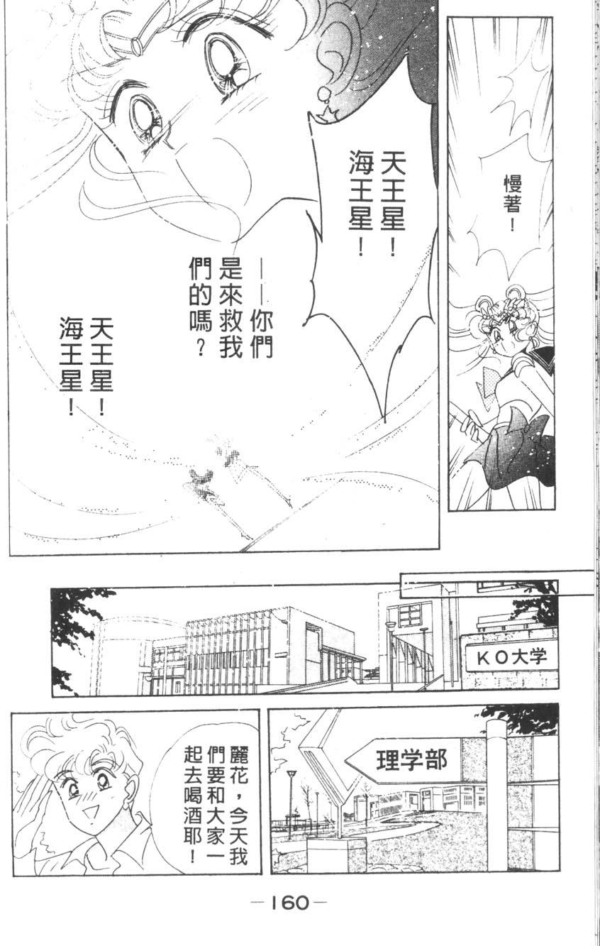 第158页