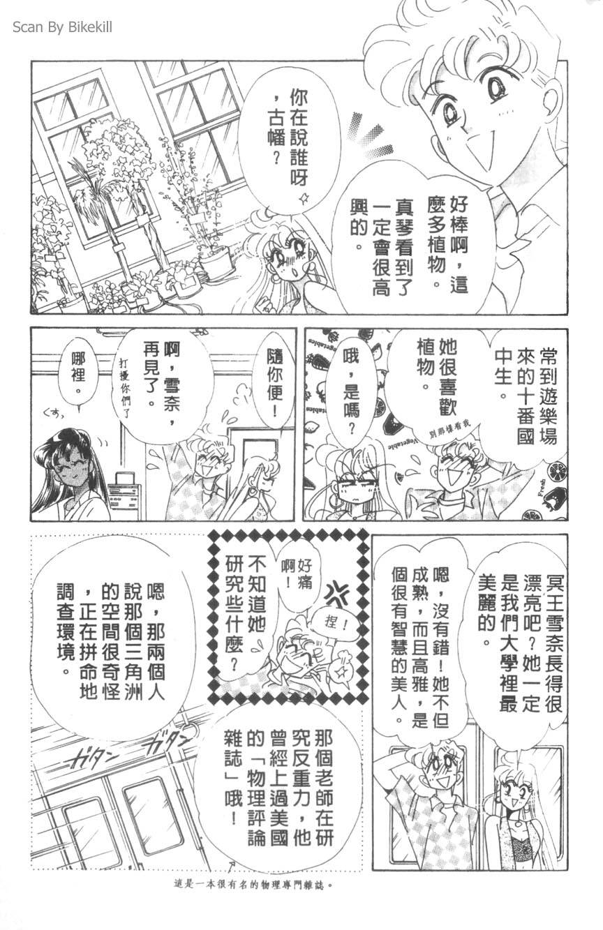 第163页
