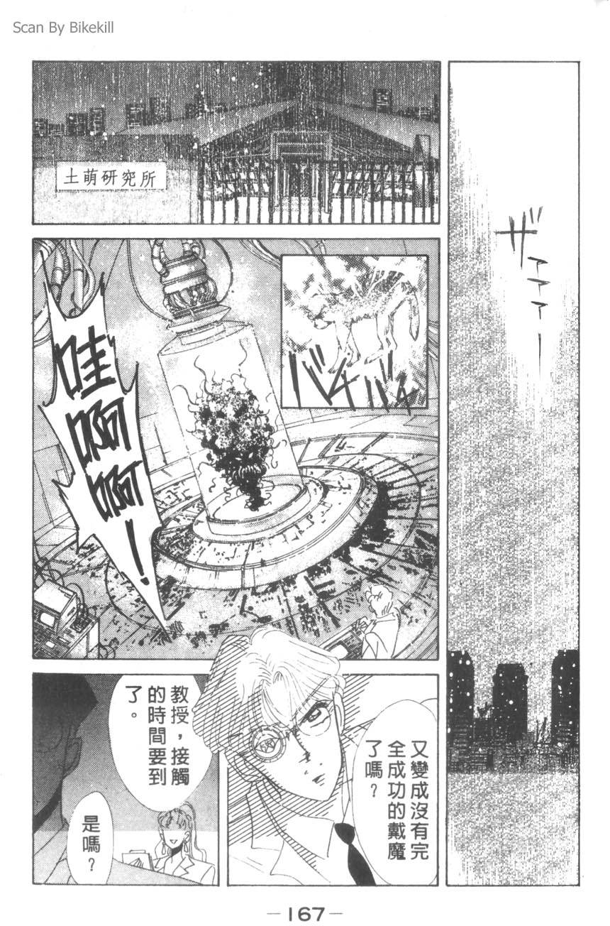 第165页