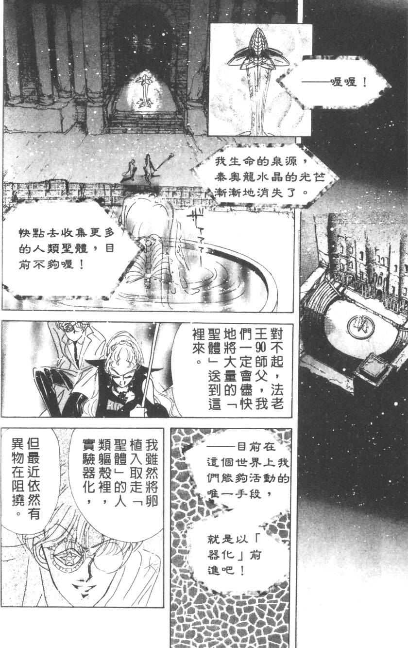 第166页