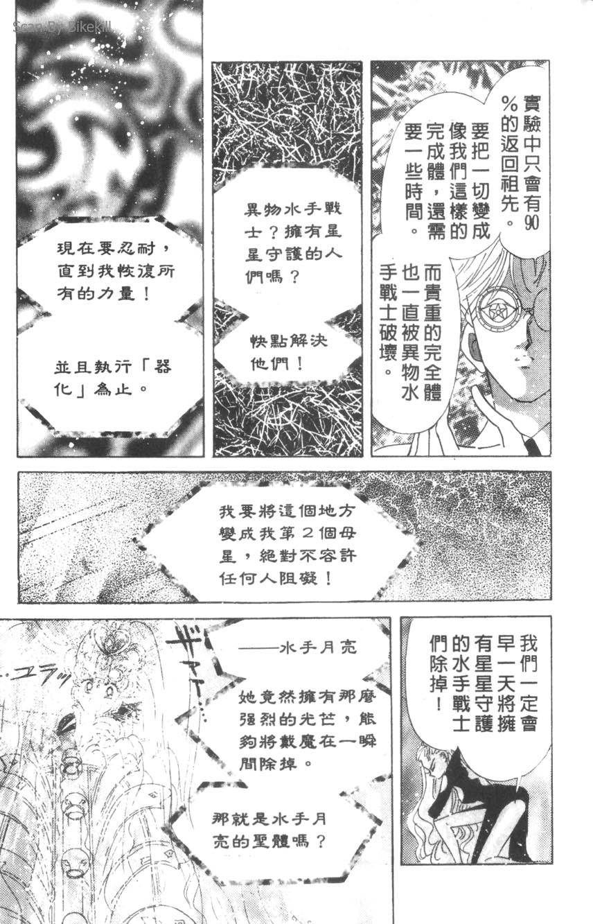 第167页