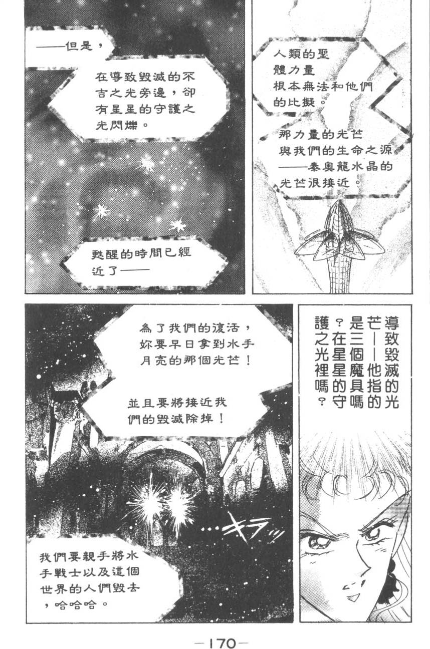 第168页