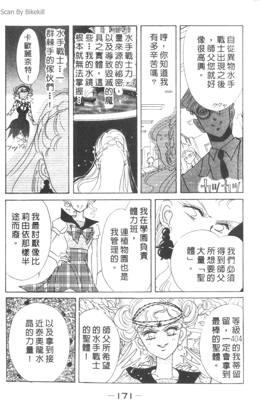 第169页