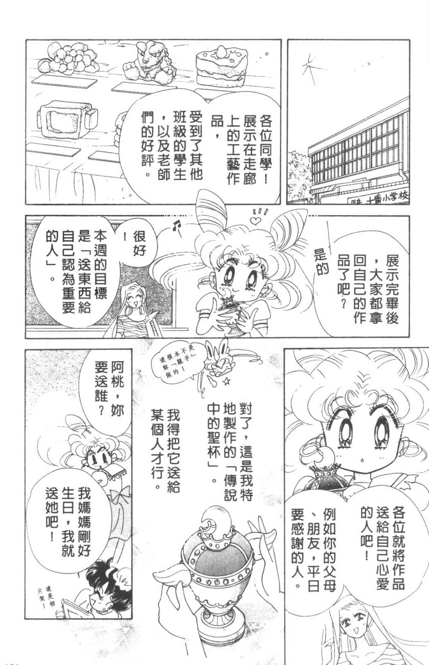 第170页