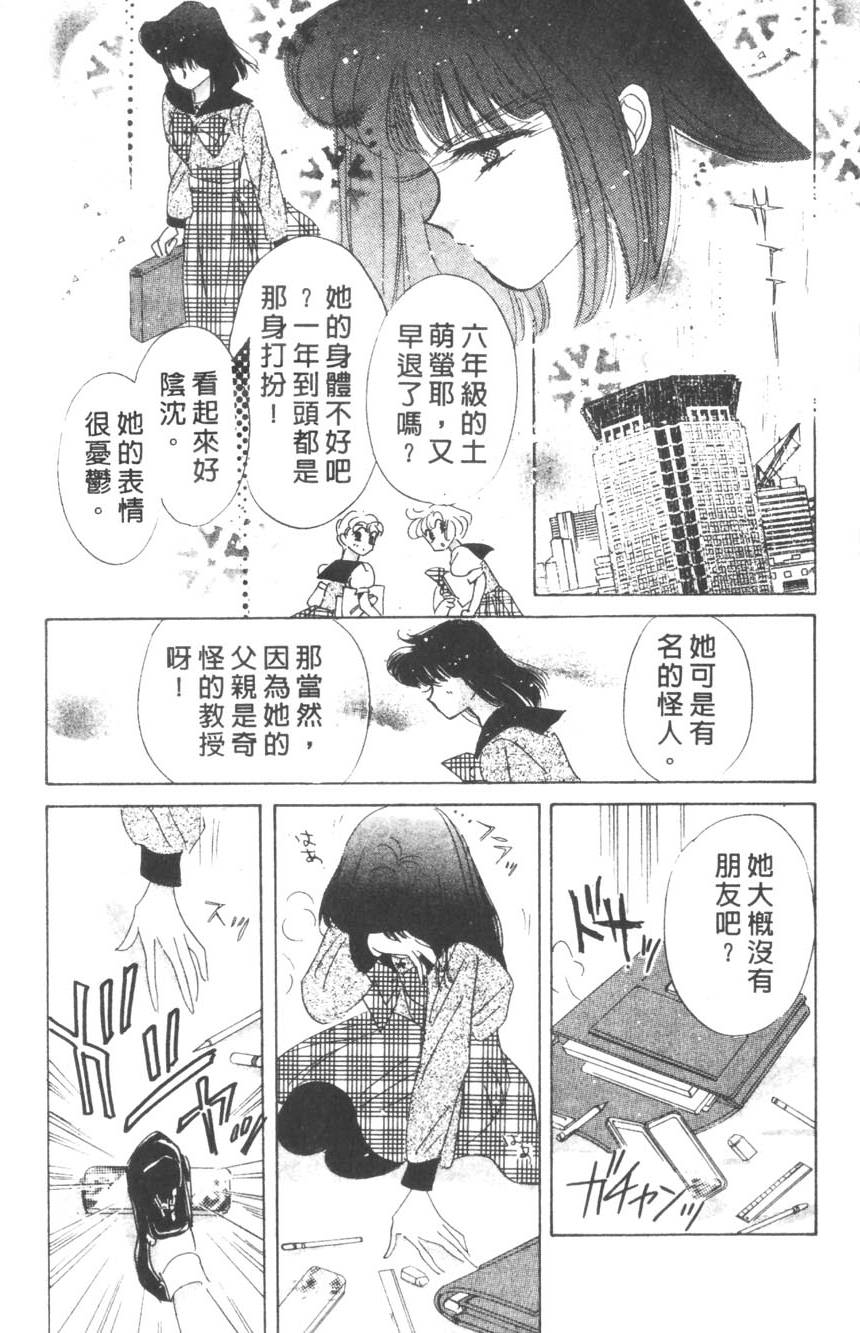 第172页