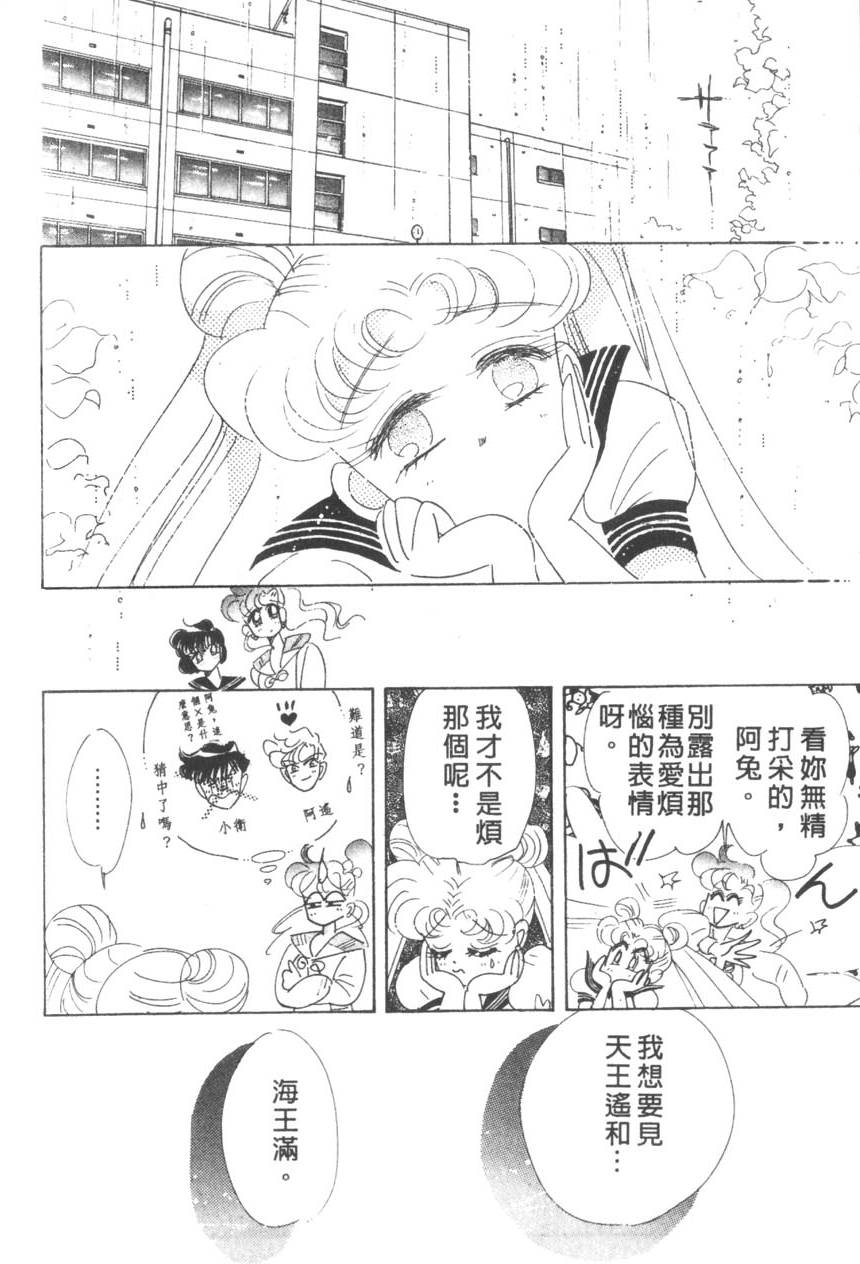 第174页