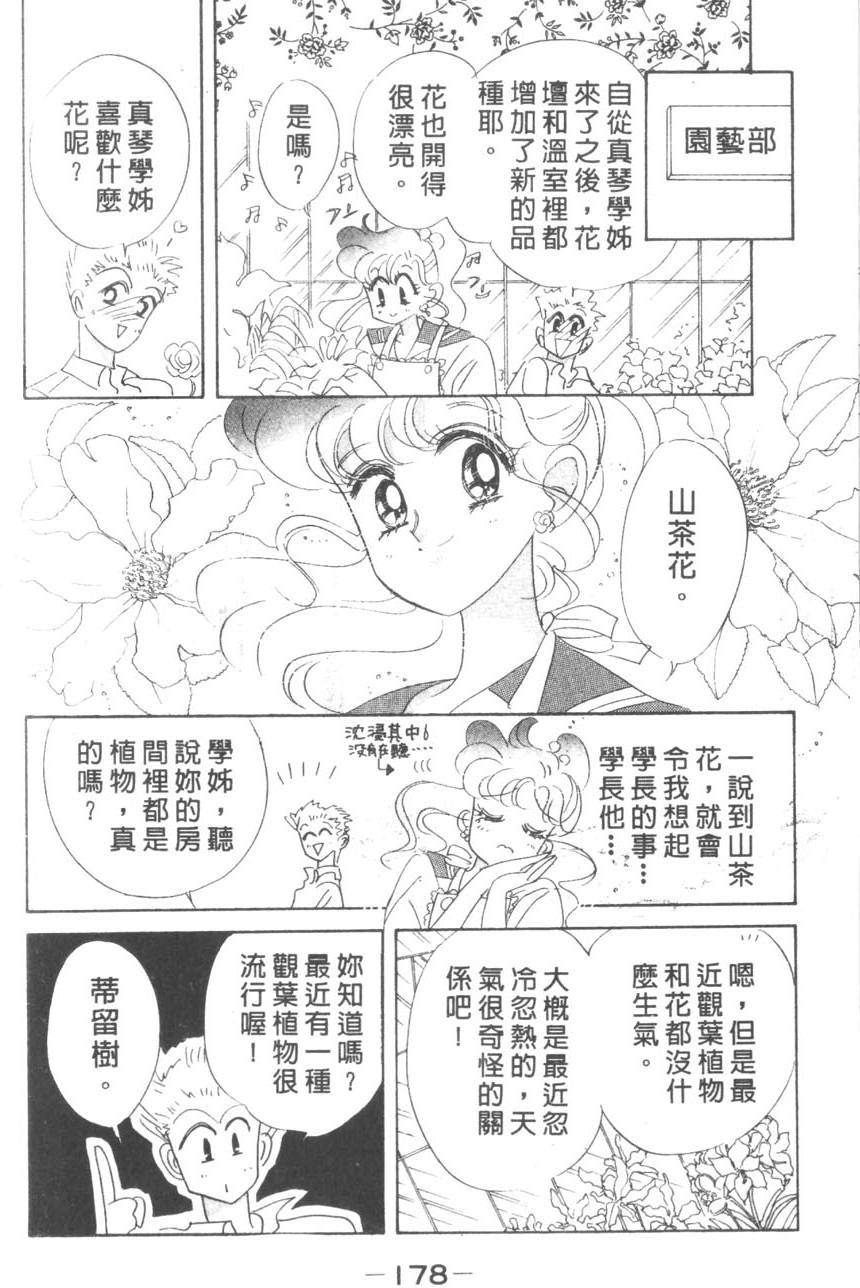 第176页