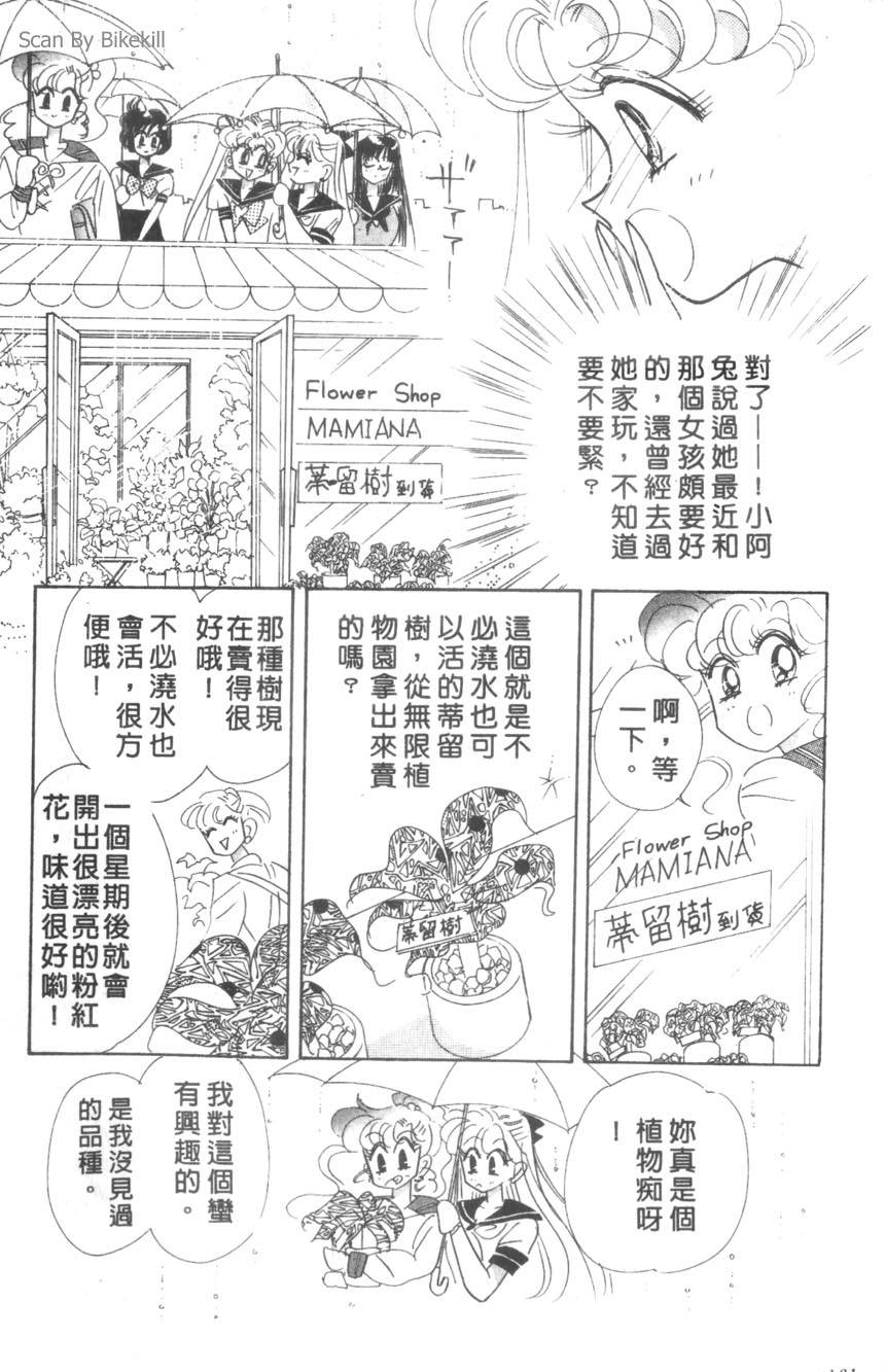 第179页