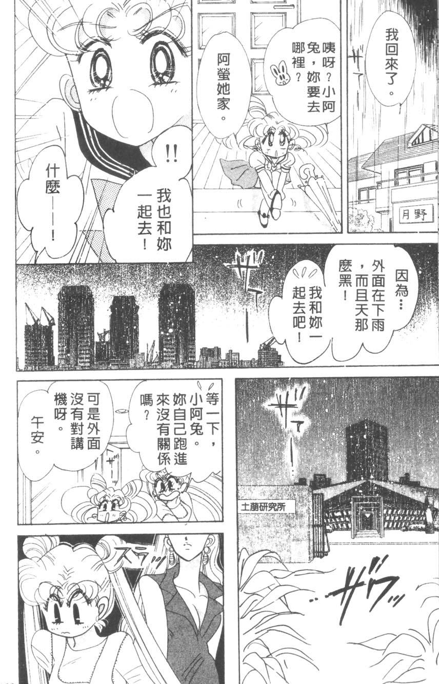 第180页
