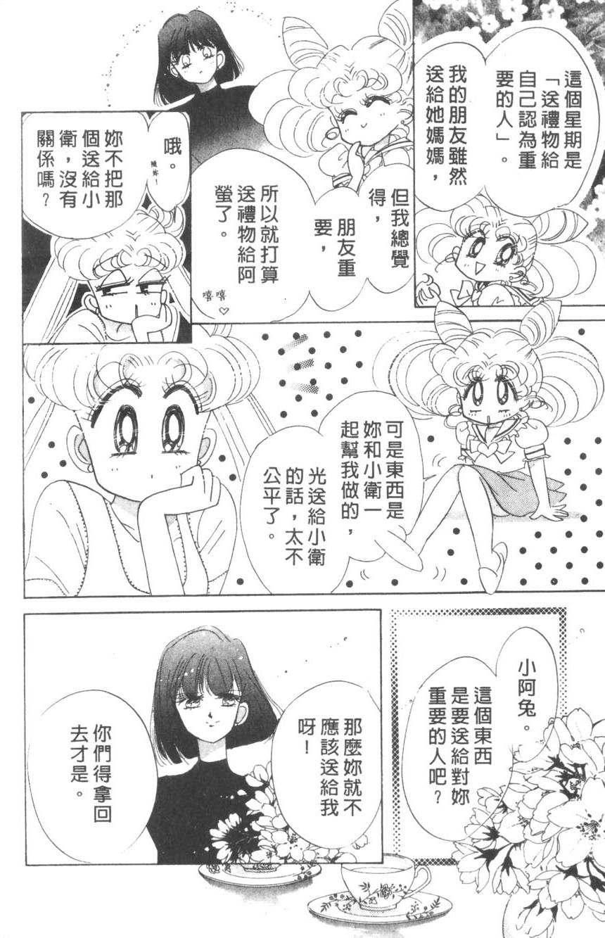第182页