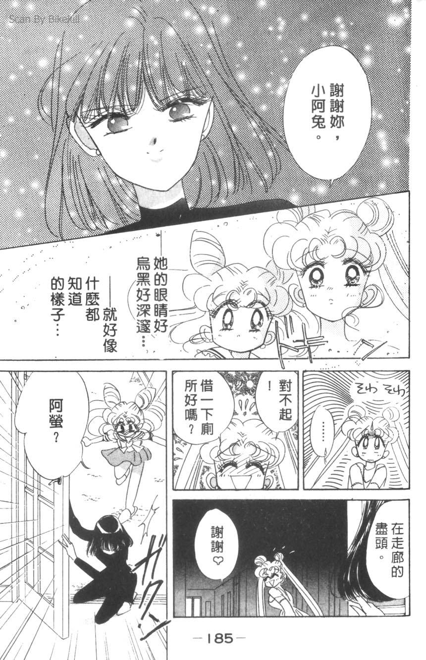 第183页
