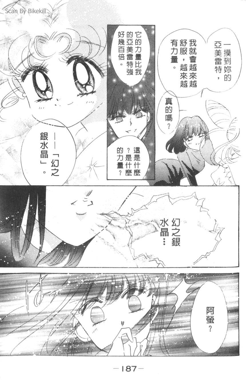 第185页