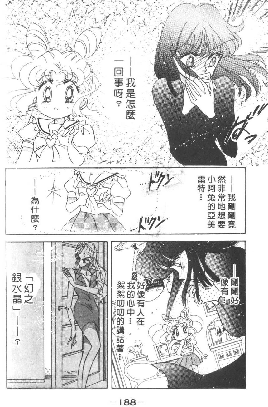 第186页