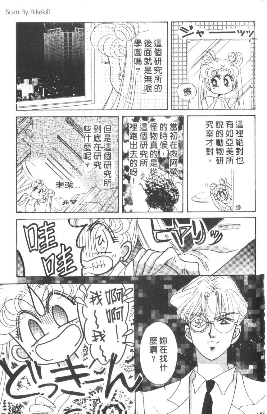 第187页