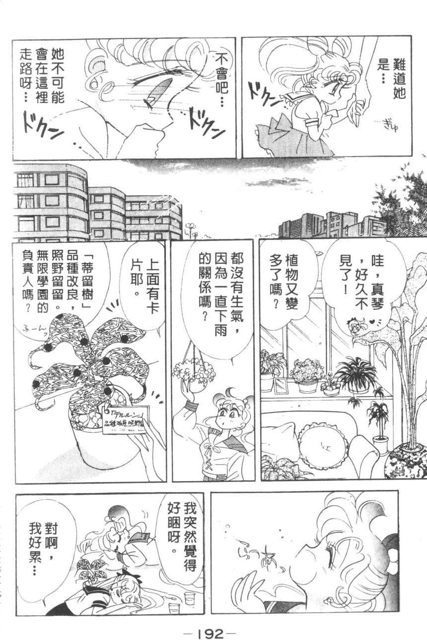 第190页