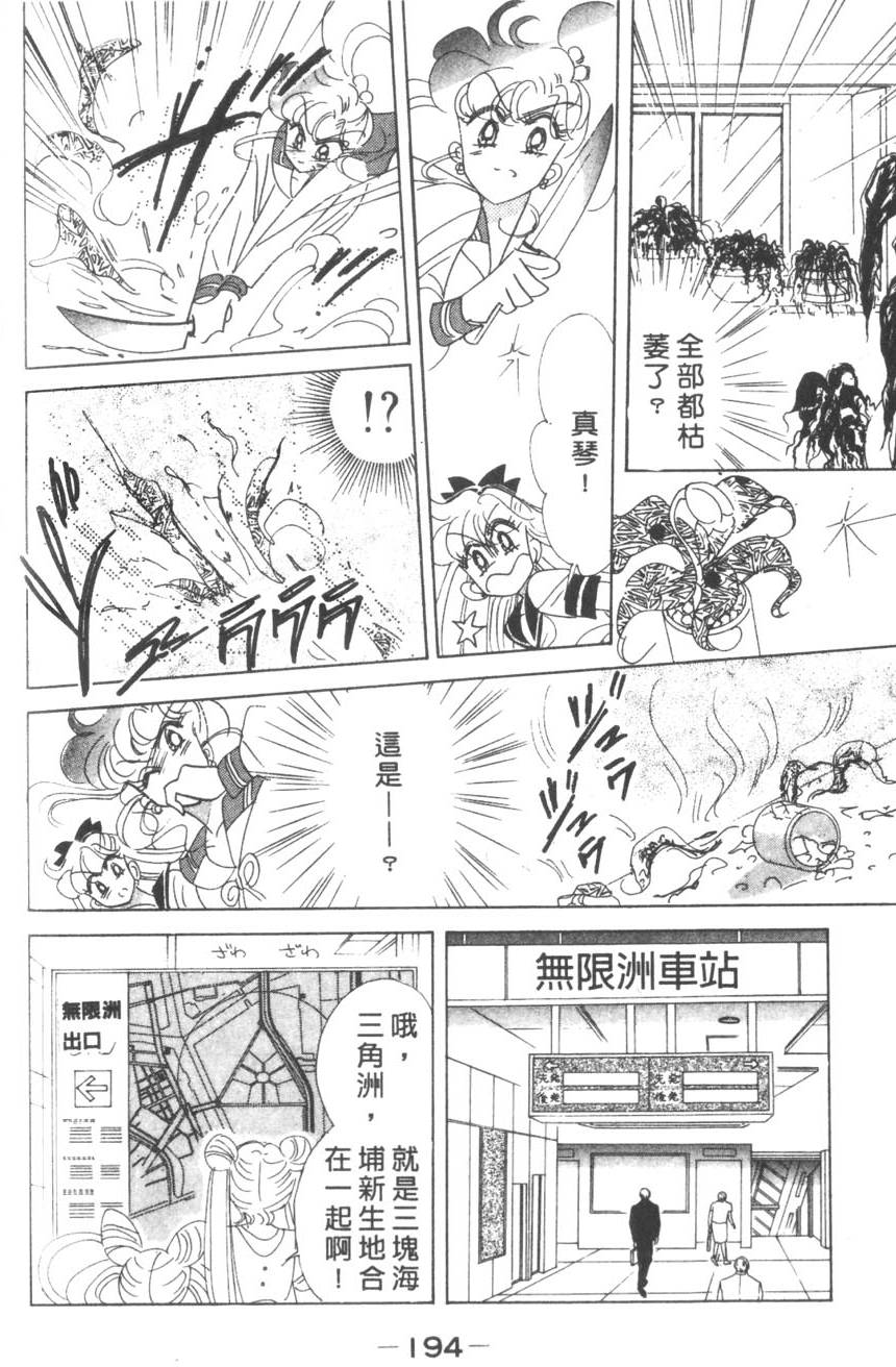 第192页
