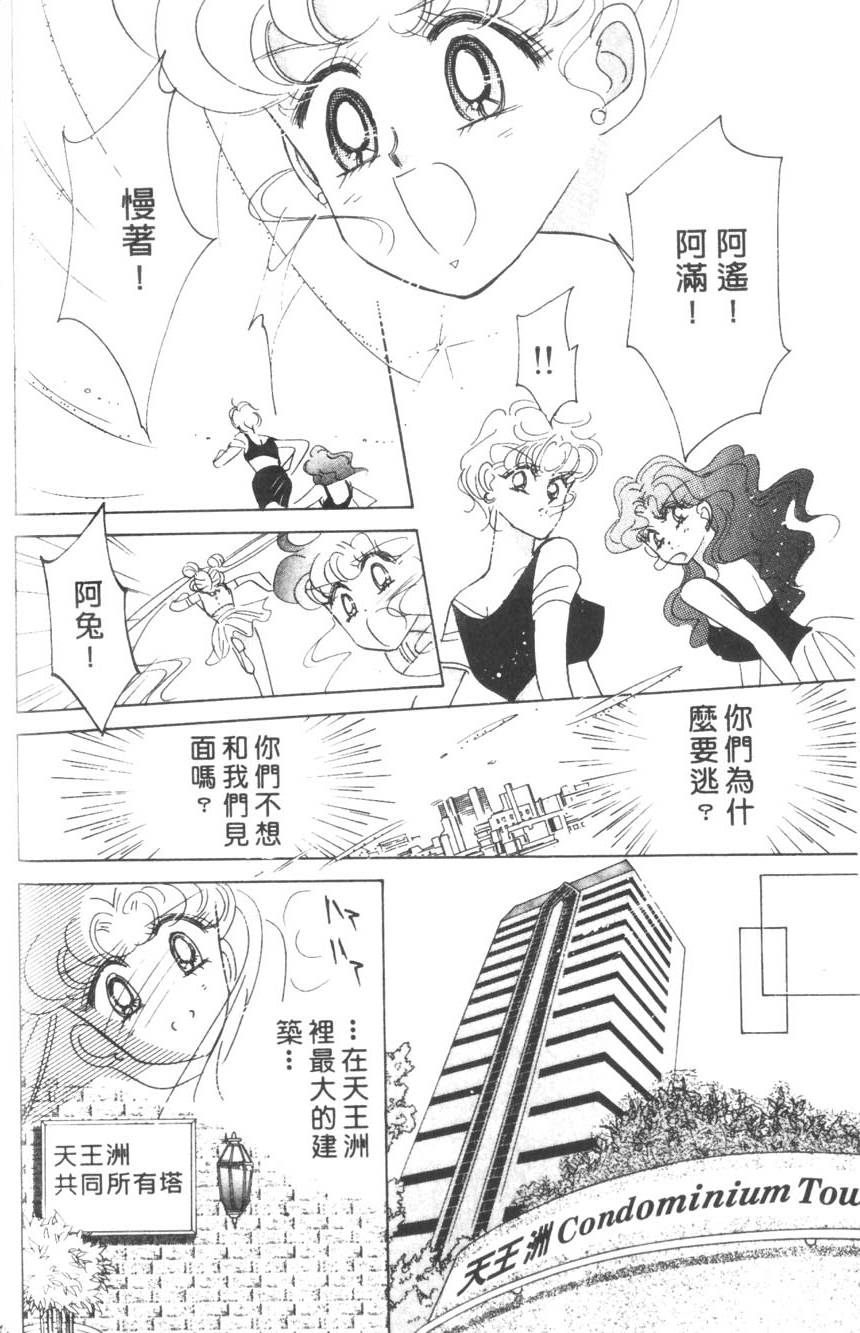 第194页