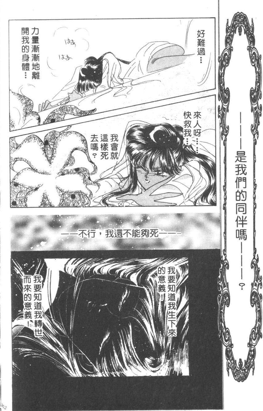 第200页